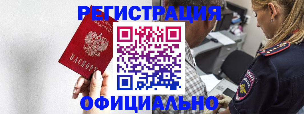 пропишу в квартире в Казани