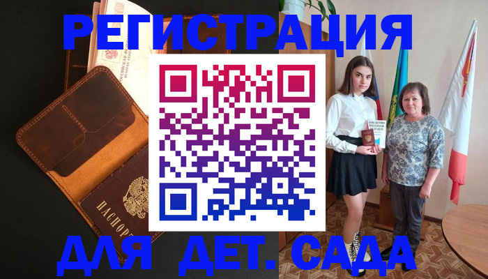 прописка в квартире в Казани